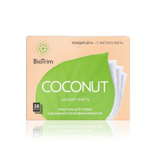 Пластины для стирки BioTrim COCONUT